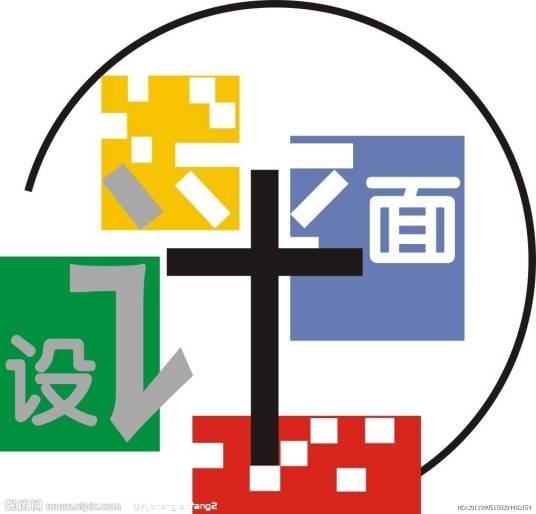 平面（数学名词）
