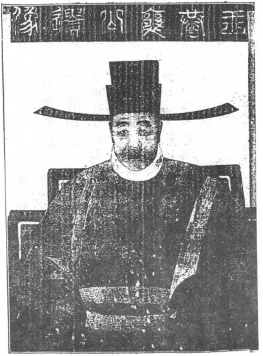 王琼（中国明朝中期名臣）