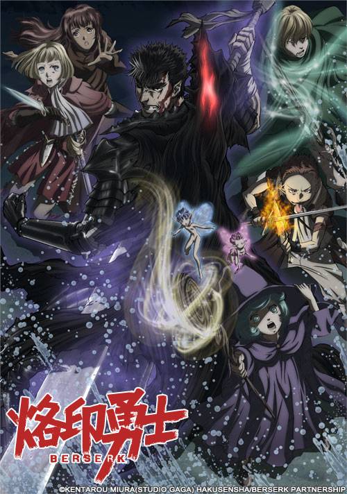 烙印勇士（由GEMBA和Millepensee制作的电视动画作品）