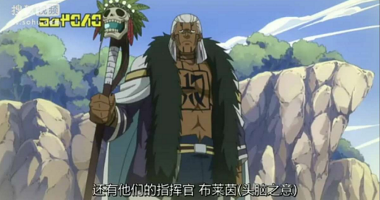 布莱恩（日本漫画《妖精的尾巴》及其衍生作品中的角色）