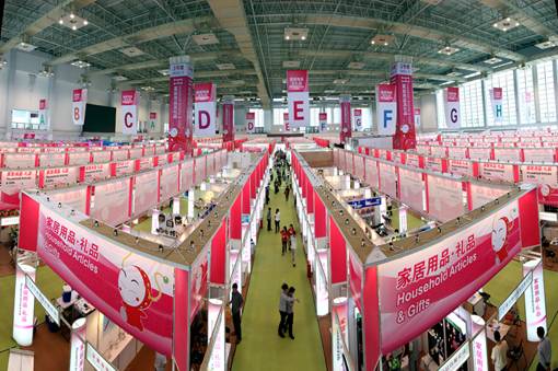 会展营销（市场营销手段）