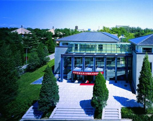 北京大学国际关系学院