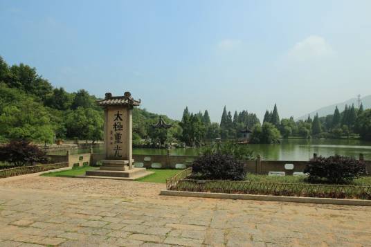 太极洞风景名胜区