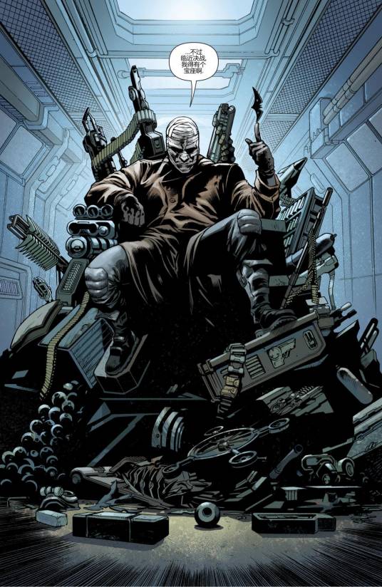 缄默（美国DC漫画旗下的超级反派）