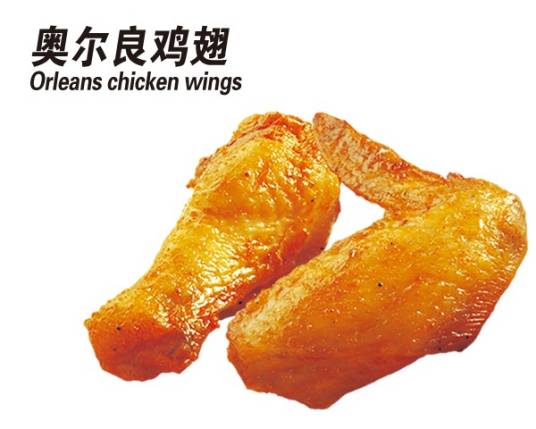 奥尔良鸡翅