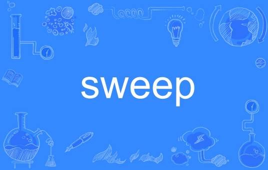 sweep（英文单词）