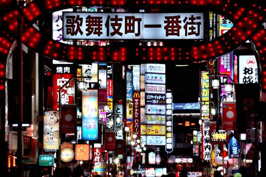 歌舞伎町一番街