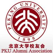 北京大学校友会