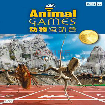动物运动会（英国2013年Animal.Games执导的纪录片）