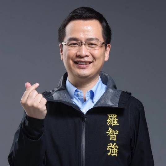 罗智强（中国国民党籍“立委”，中国国民党台湾地区立法机构党团副书记长）