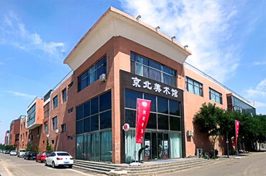 京北美术培训中心