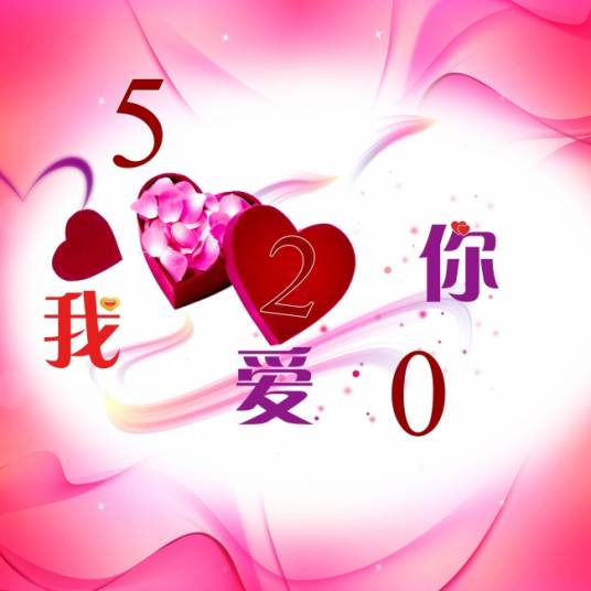 我爱你（水瓶鲸鱼短篇漫画集）