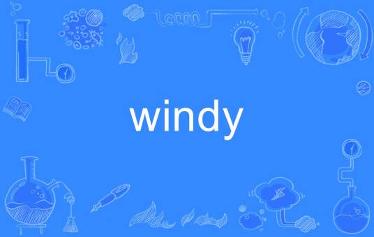 Windy（英语单词）