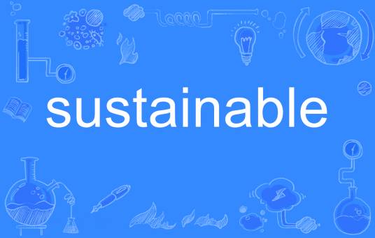 sustainable（英语单词）