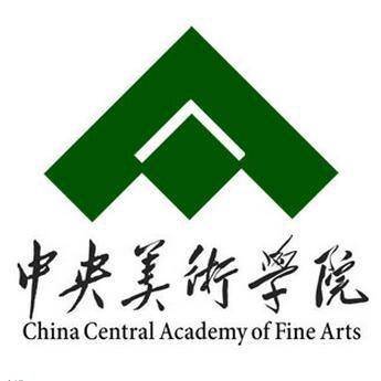 中央美术学院（中国北京市公办普通高等学校）