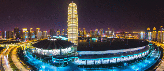 郑州国际会展中心