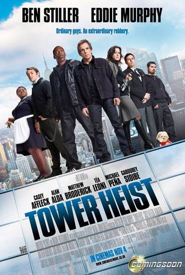 神偷军团（由布莱特·拉特纳执导的动作片）