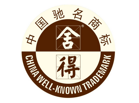 舍得（高档酒品牌）