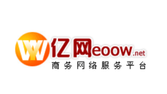 亿网（以网络服务为经营范围的高科技公司之一）