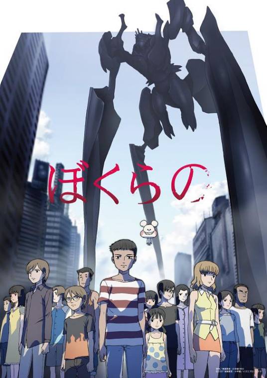 地球防卫少年（Gonzo改编电视动画）