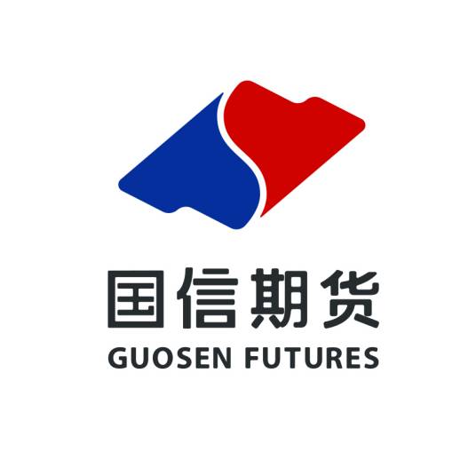 国信期货有限责任公司