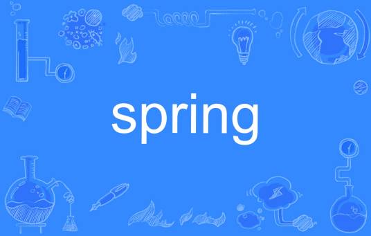 spring（英文单词）