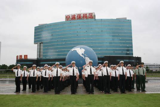 中华人民共和国宁波海关