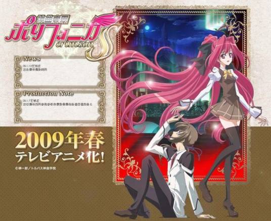 神曲奏界（绯吕河创作的轻小说）