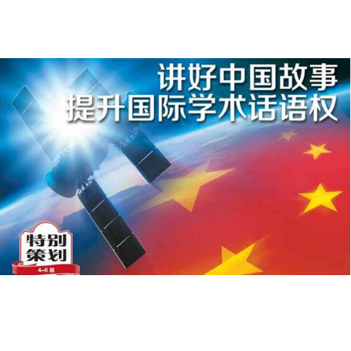 讲好中国故事（在国家行政学院港澳培训中心举办的活动）