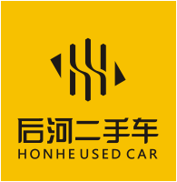 深圳市后河二手车交易市场有限公司