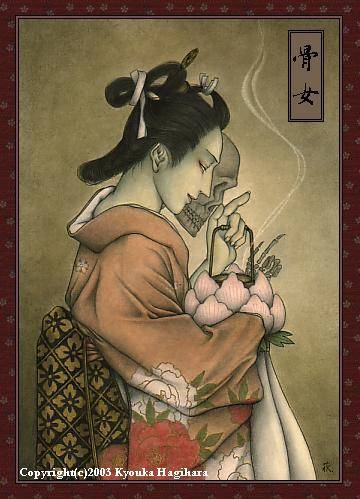 骨女（日本妖怪）