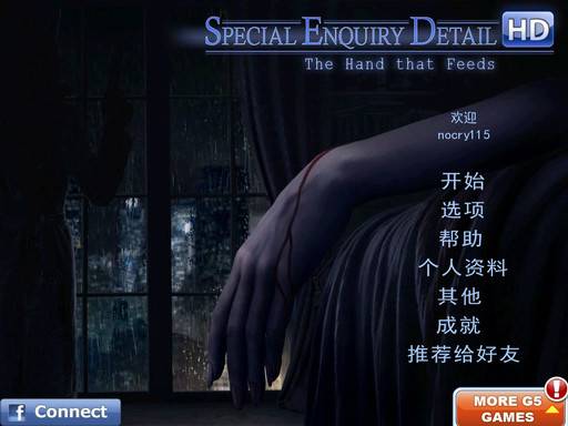 特审组之养育之恩