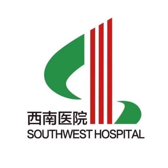 陆军军医大学第一附属医院