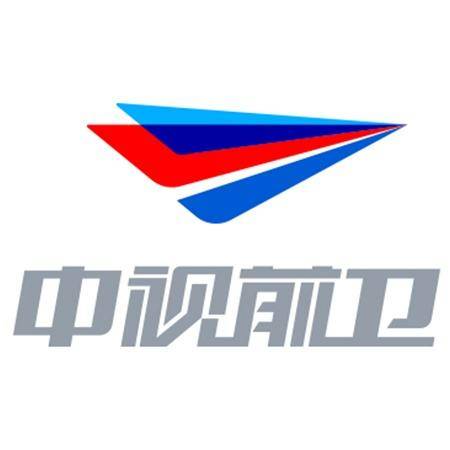 中视前卫影视传媒有限公司