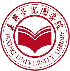 嘉兴大学图书馆