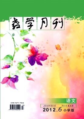 教学月刊