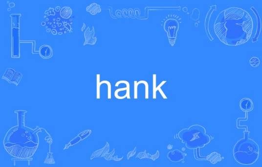 hank（英文单词）
