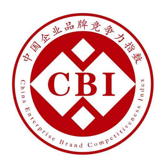 CBI（中国企业品牌竞争力指数）