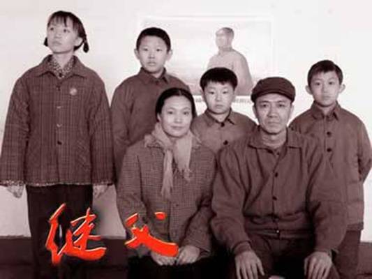 继父（2006年陈家林执导的电视剧）