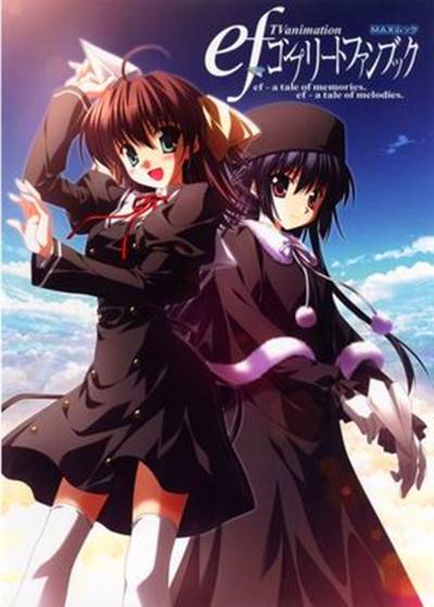 悠久之翼（雅树里创作的漫画作品）