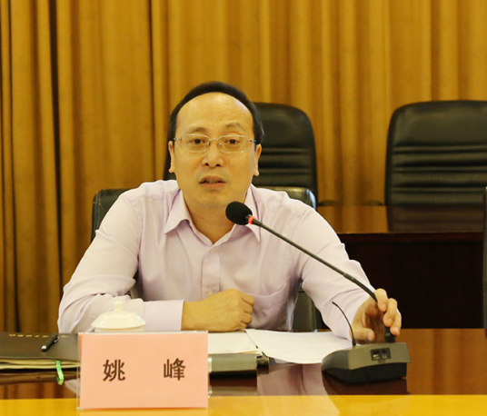 姚峰（中国上市公司协会原党委书记、副会长）