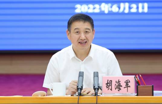 胡海军（国家矿山安全监察局山西局党组书记、局长）