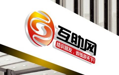 互助旅行网