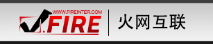 火网互联