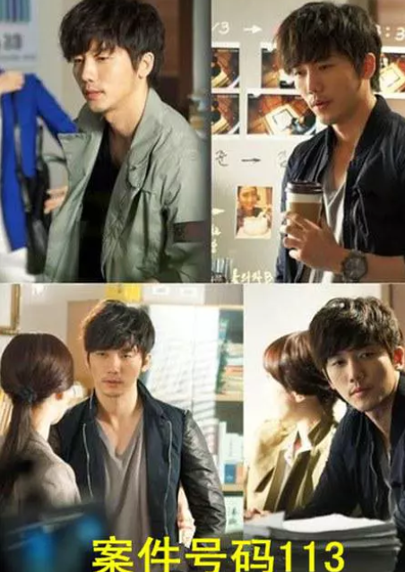 案件号码113