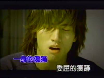 我是真的真的很爱你（言承旭演唱歌曲）