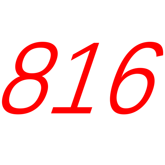 816（自然数）