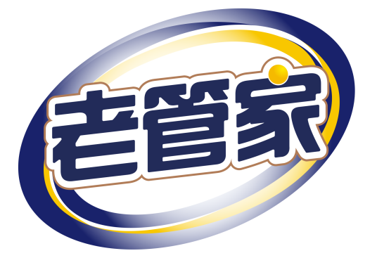 老管家（家庭清洁用品品牌）