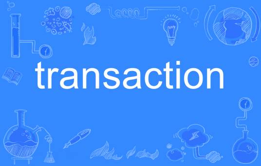 transaction（英文单词）