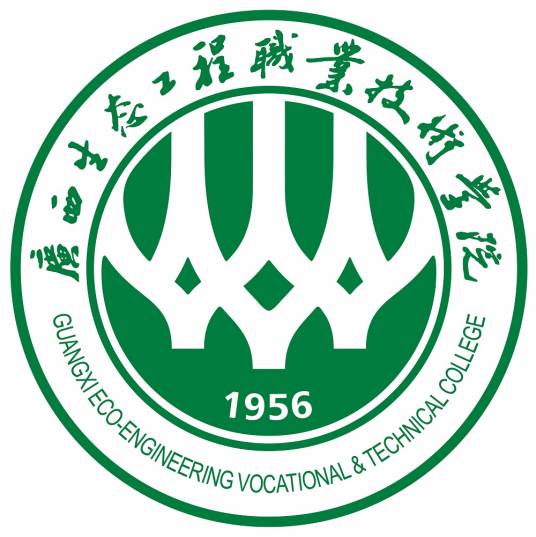 广西生态工程职业技术学院